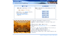 Desktop Screenshot of kagoshima-city.stream.jfit.co.jp