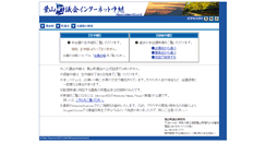 Desktop Screenshot of hayama-town.stream.jfit.co.jp
