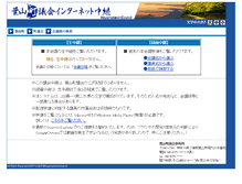 Tablet Screenshot of hayama-town.stream.jfit.co.jp