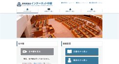 Desktop Screenshot of gunma-pref.stream.jfit.co.jp